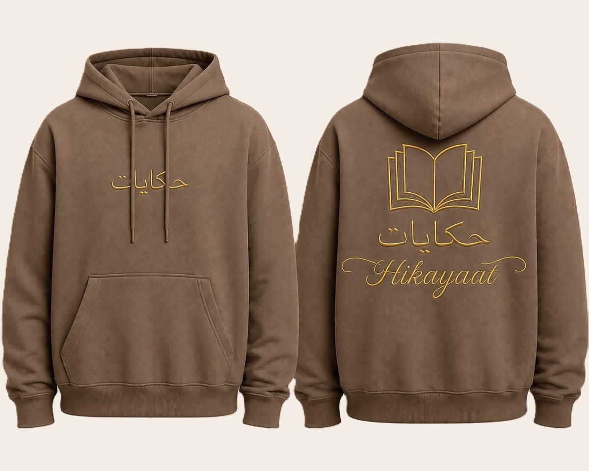 Hikayaat Hoodie (Brown)